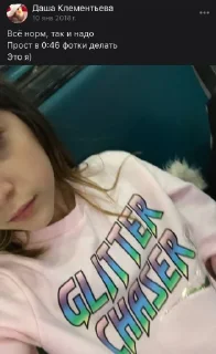 Стикер клем дебил @TgEmodziBot - 11