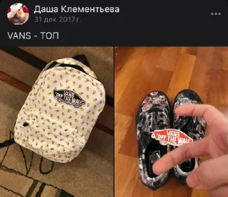 Стикер клем дебил @TgEmodziBot - 1