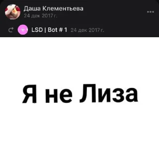 Стикер клем дебил @TgEmodziBot - 8