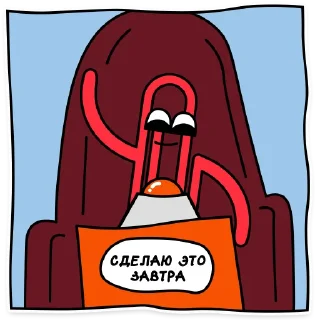 Стикер Скрепочка Клерка (@kubklerk) - 8