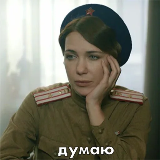 Стикер klimovagram - 1