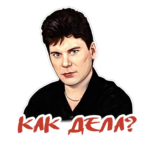 Клинских @wantstickers - 