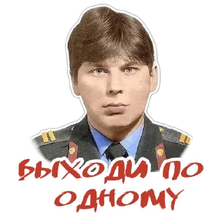 Стикер Клинских @wantstickers - 7