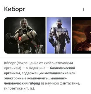 Стикер Колбаса - 6