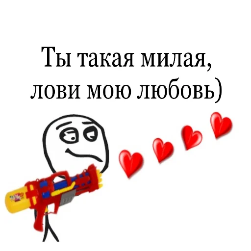 клипарт СМС ЛЕГО