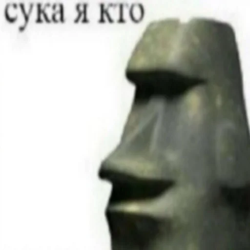 одежда статуя искусство