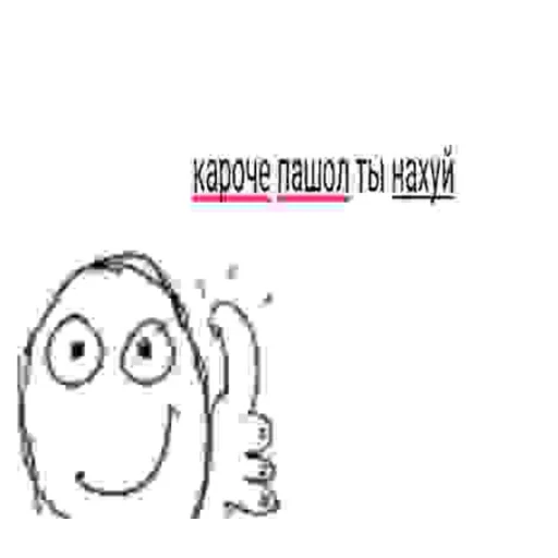 эскиз СМС линейное искусство