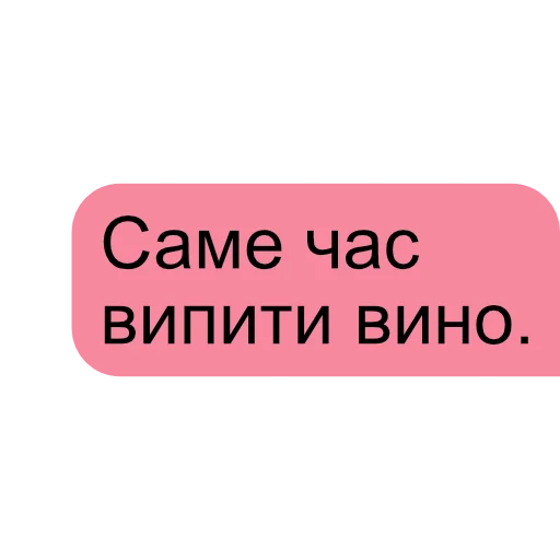 СМС шрифт скриншот