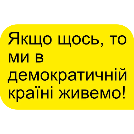 СМС шрифт скриншот