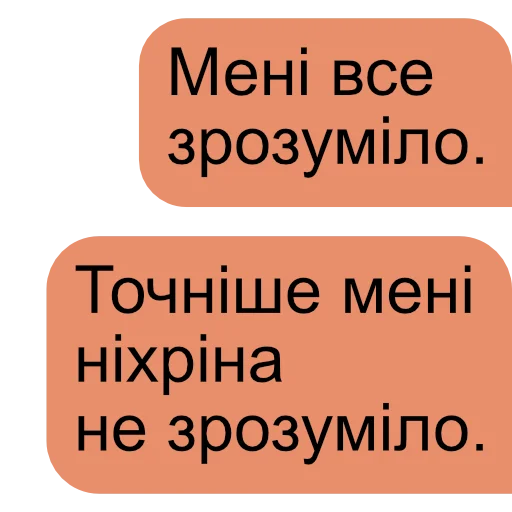 СМС шрифт скриншот