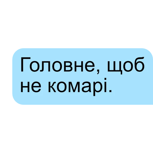 СМС шрифт скриншот