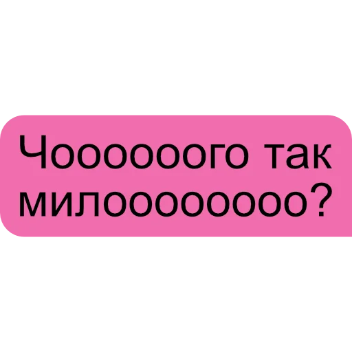 СМС шрифт скриншот