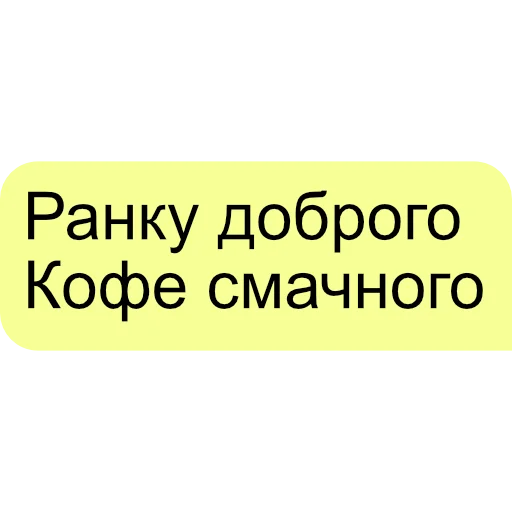 СМС шрифт скриншот