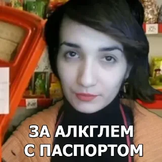 Sticker Как обычно все клубни4но - 8