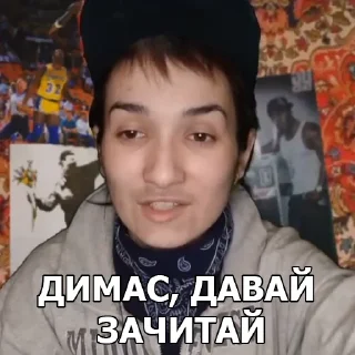 Sticker Как обычно все клубни4но - 7