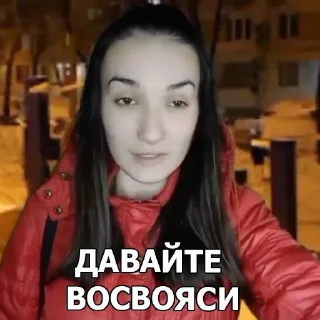 Sticker Как обычно все клубни4но - 9