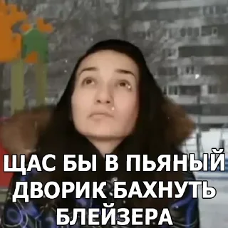 Sticker Как обычно все клубни4но - 10