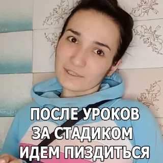 Sticker Как обычно все клубни4но - 11