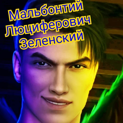 человеческое лицо бровь ресница