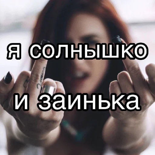 Стикер отkolovratченный - 7