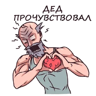 Стикер Стикеры: @sticktalkru - 10