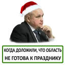 Стикер kemerovo - 2