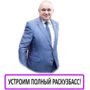 Стикер kemerovo - 9