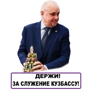 Стикер kemerovo - 4