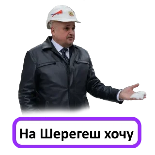 Стикер kemerovo - 6