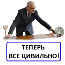 Стикер kemerovo - 8