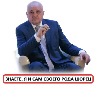 Стикер kemerovo - 7