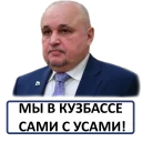 Стикер kemerovo - 10