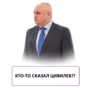 Стикер kemerovo - 5