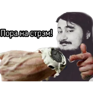 Стикер Лучший пак с КМТМ, остальные сос... - 5