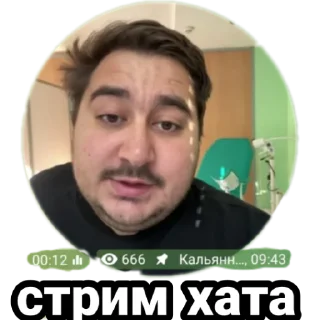 Стикер Лучший пак с КМТМ, остальные сос... - 7