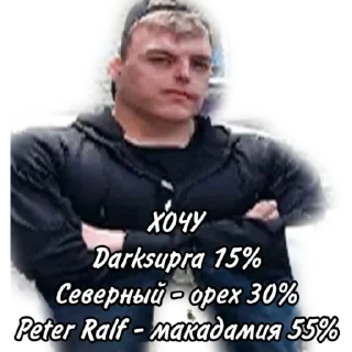 Стикер Лучший пак с КМТМ, остальные сос... - 1