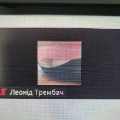 text screenshot display device