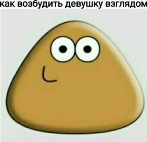 СМС мультфильм смайлик