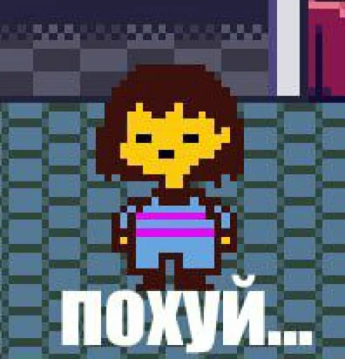 СМС пиксел графический дизайн