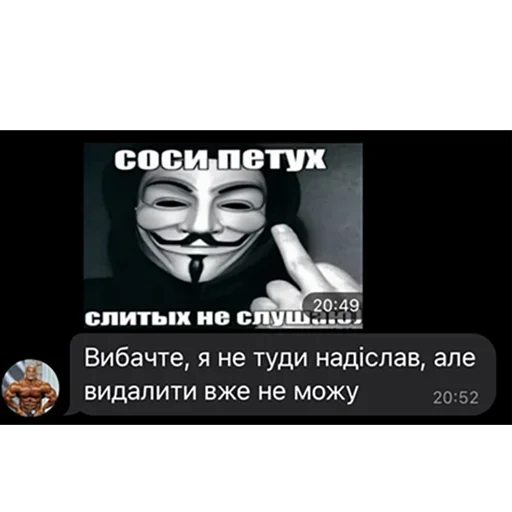 text screenshot human face