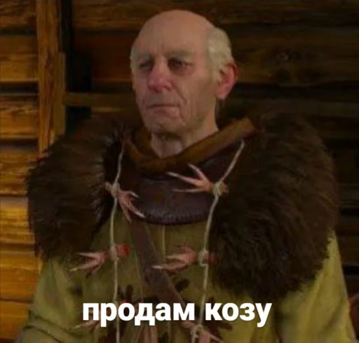 одежда Человек человеческое лицо