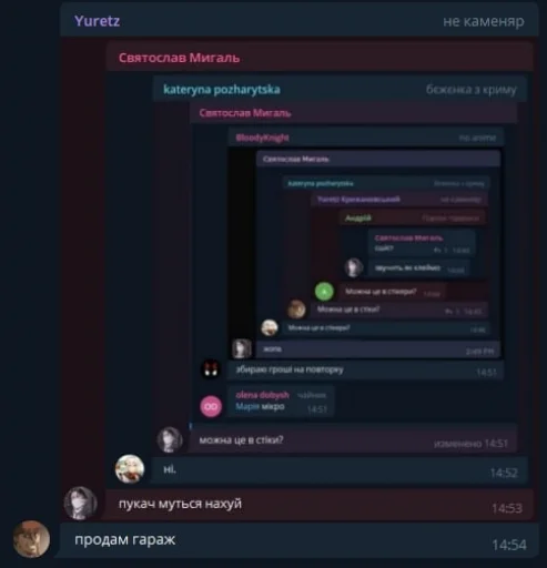 text screenshot software