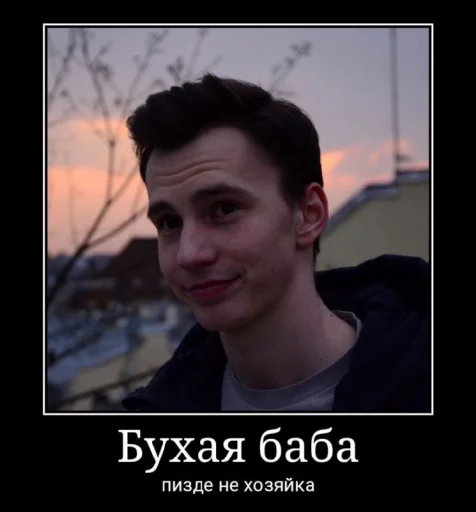 human face person screenshot