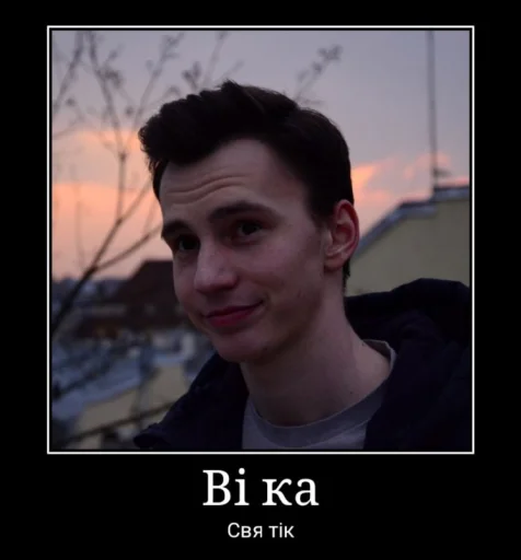 human face person screenshot