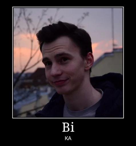 human face person screenshot