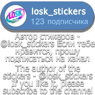 Sticker Камень! Ножницы! Бумага! by @losk_stickers - 5