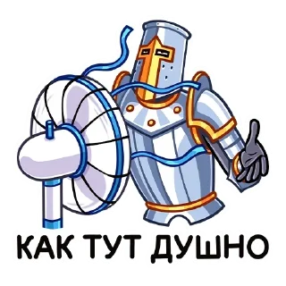 Стикер Найт от @stickers_vk - 1