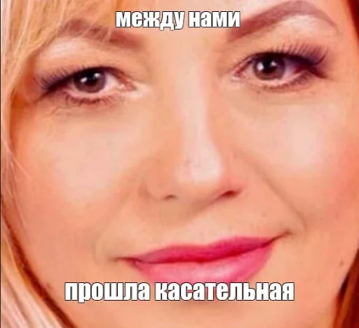 Sticker хнурятник - 5