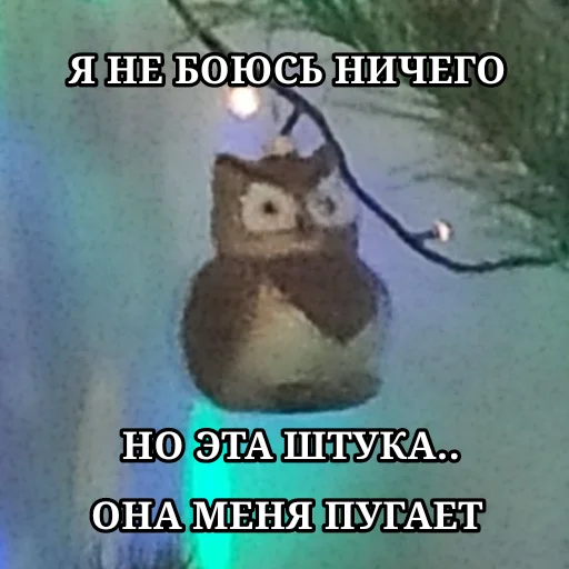 Sticker хнурятник - 4