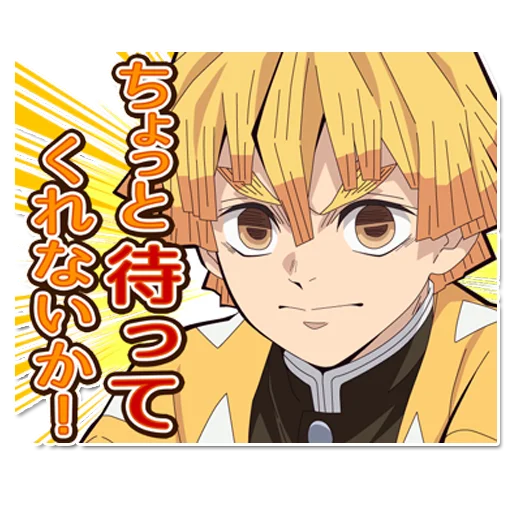 Стикер Demon Slayer - Kimetsu no Yaiba (Anime Stickers) - 10